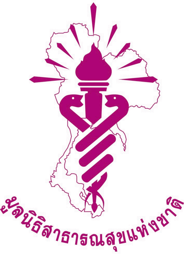 International Programe Officer